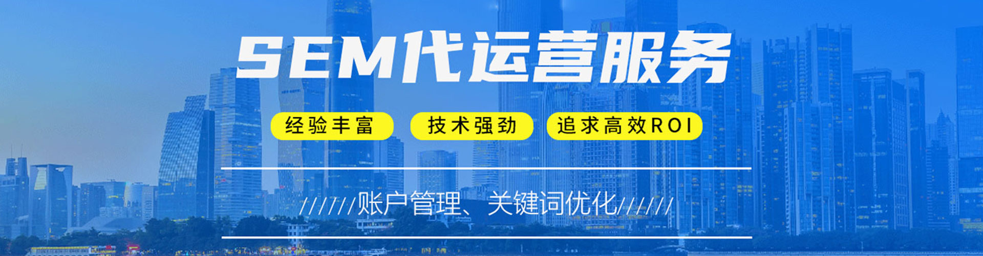 玉溪百度推广运营